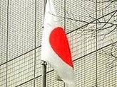Япония настаивает на версии «незаконного захвата» Курильских островов