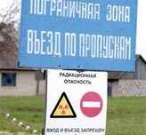 Верховная рада окончательно «закрыла» Чернобыльскую АЭС