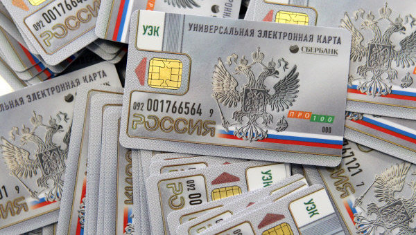 Выдача паспортов в России может прекратиться с 2016 года Image15477629_18201279933eaf538d7b3f34523ae90e