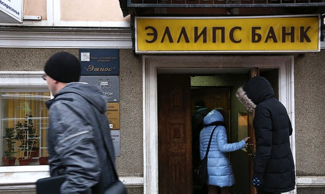 Инвестбанк последние новости | Калининград - банки Калининграда
