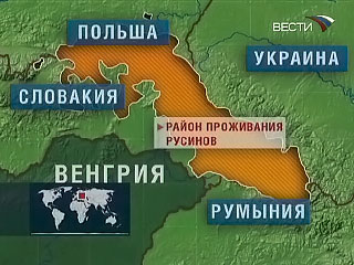 Подкарпатская Русь не желает оставаться в составе нацистской Украины